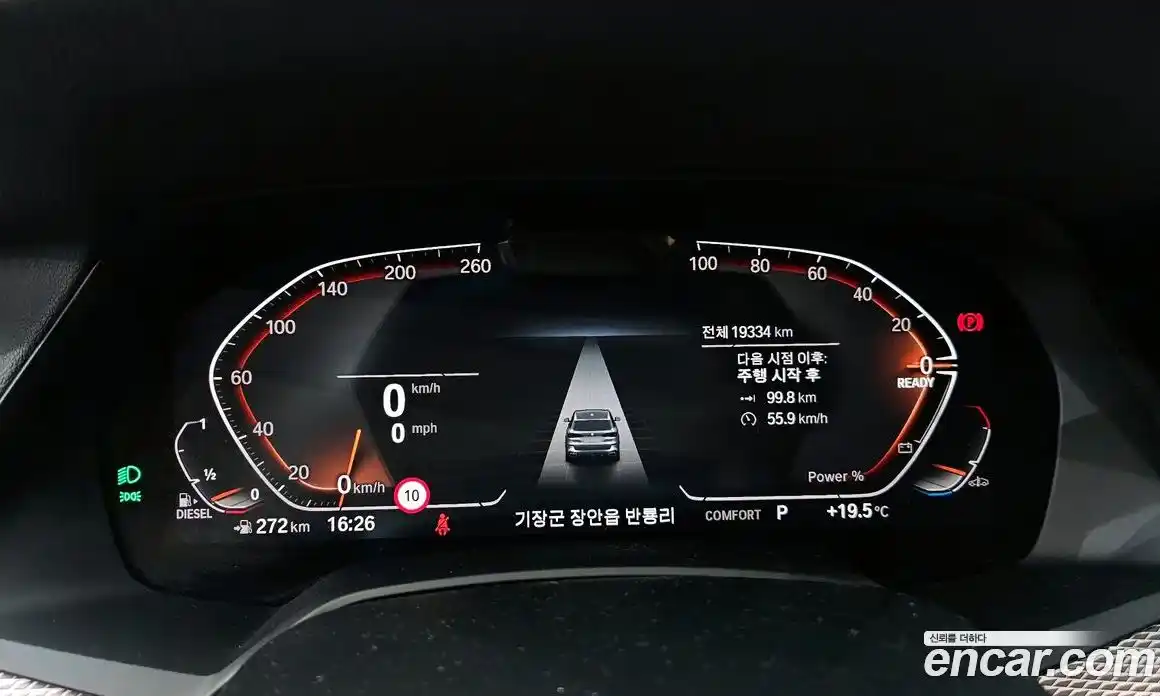 BMW X5 2022 3.0 Автомат в Москве № 228098, фото 5