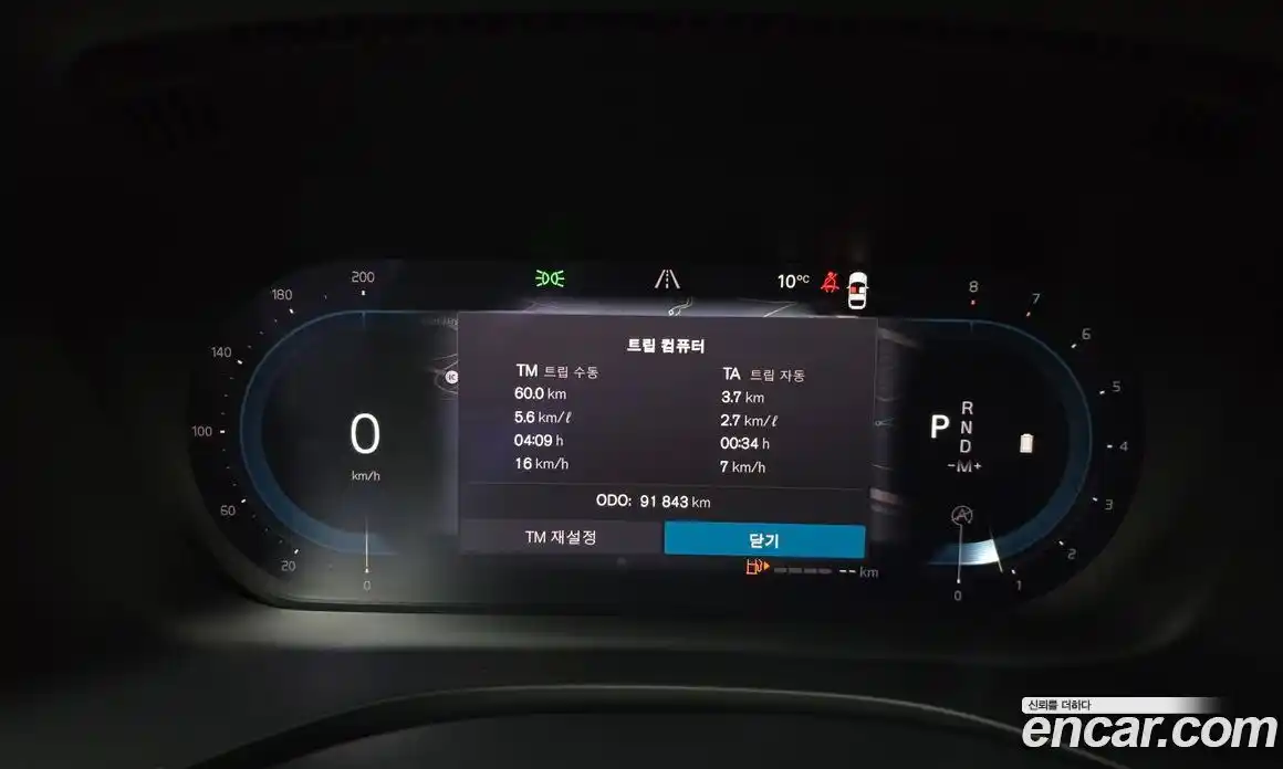 Volvo XC60 2022 2.0 Автомат в Москве № 230530, фото 8