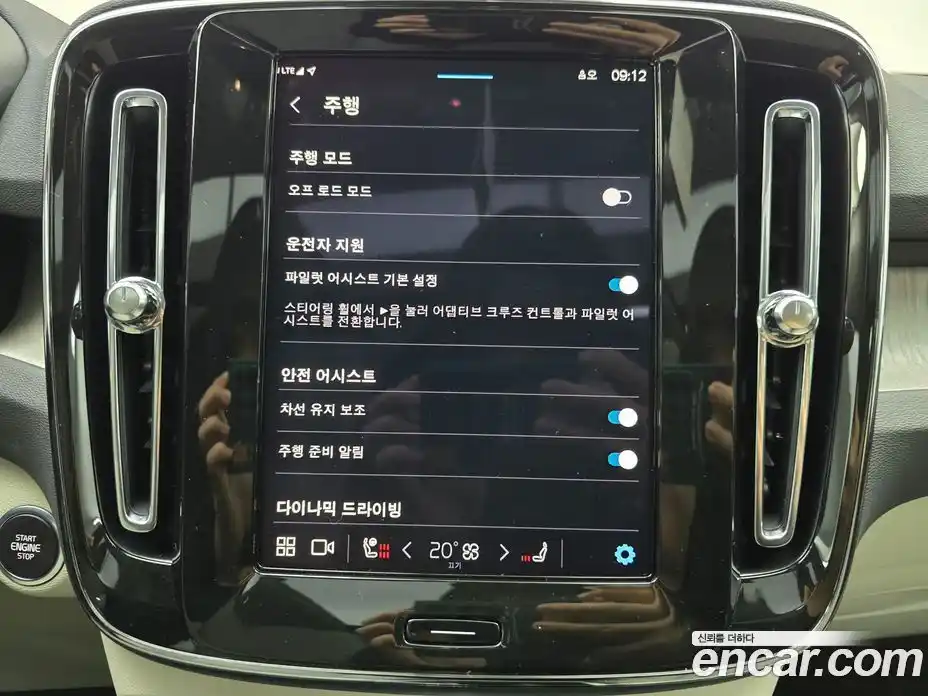 Volvo XC40 2025 2.0 Автомат в Москве № 230741, фото 13