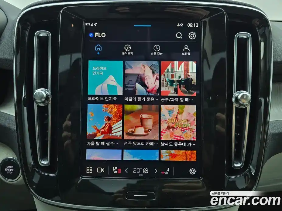 Volvo XC40 2025 2.0 Автомат в Москве № 230741, фото 14