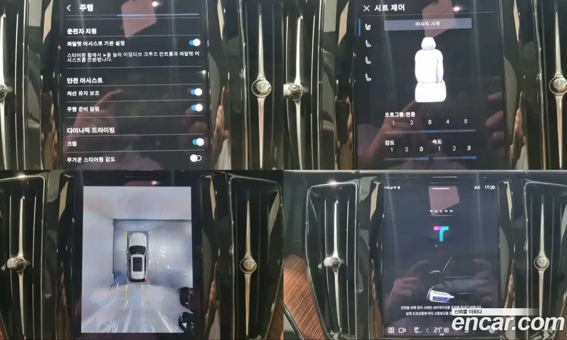 Volvo XC60 2025 2.0 Автомат в Москве № 230770, фото 15