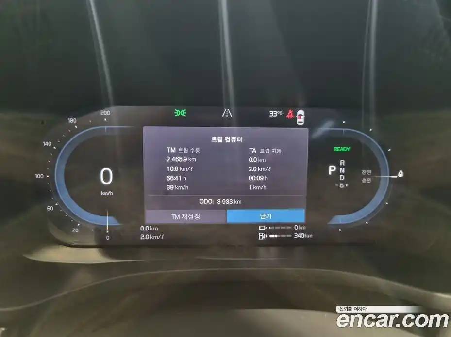 Volvo XC60 2025 2.0 Автомат в Москве № 230770, фото 8