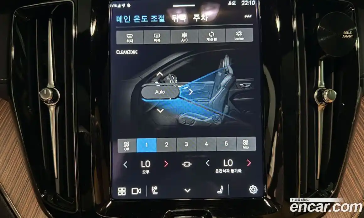 Volvo XC60 2024 2.0 Автомат в Москве № 230858, фото 11