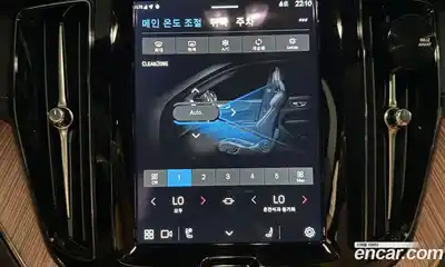 Volvo XC60 2024 2.0 Автомат в Москве № 230858, миниатюра 11