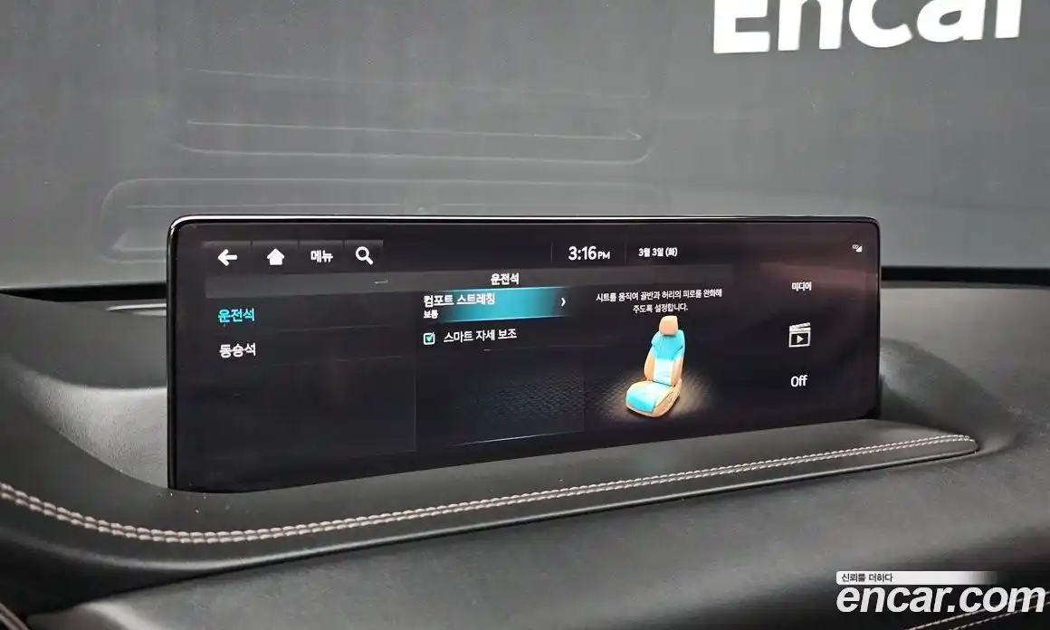 Genesis GV80 2023 2.5 Автомат в Москве № 233385, фото 18