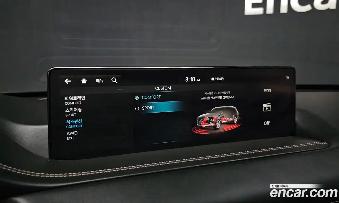 Genesis GV80 2023 2.5 Автомат в Москве № 233385, фото 3