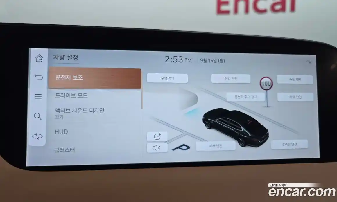 Genesis G90 2022 3.5 Автомат в Москве № 23636, фото 12