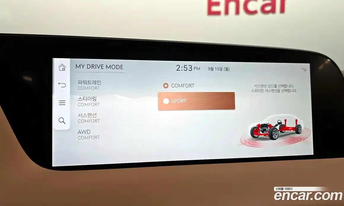 Genesis G90 2022 3.5 Автомат в Москве № 23636, фото 17