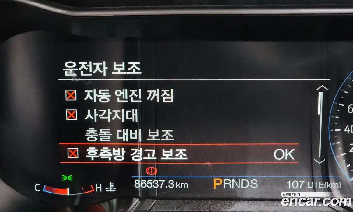 Ford Mustang 2019 2.3 Автомат в Москве № 245643, фото 17