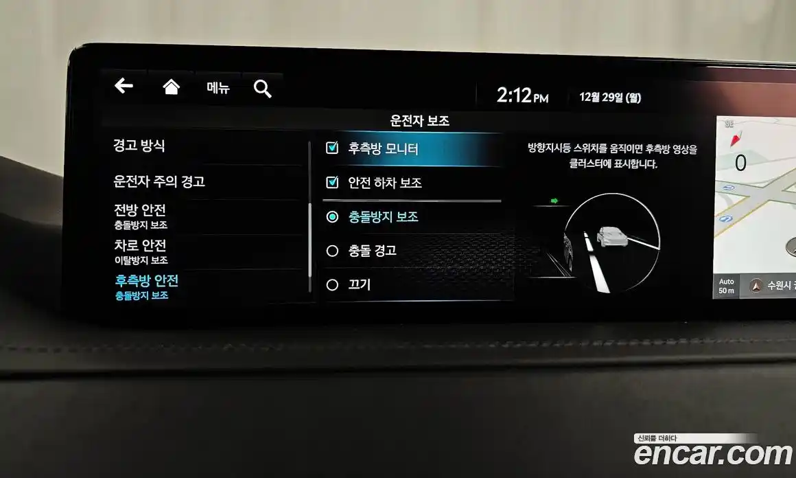 Genesis GV80 2023 2.5 Автомат в Москве № 24910, фото 15