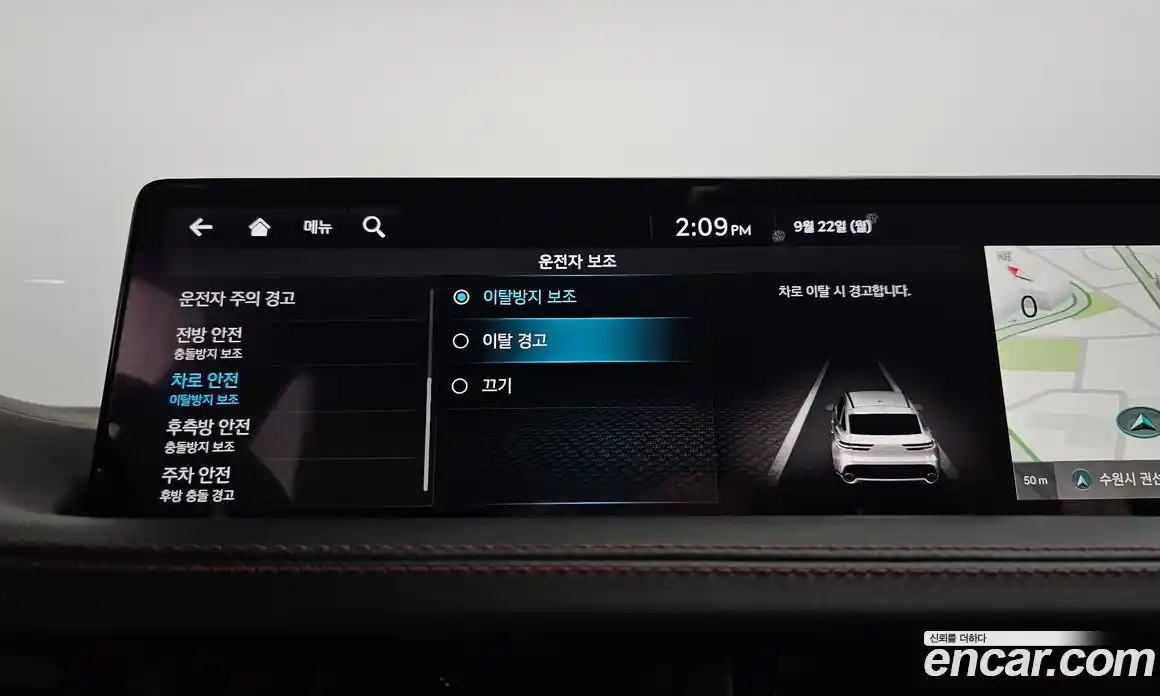 Genesis GV70 2021 2.5 Автомат в Москве № 25104, фото 16