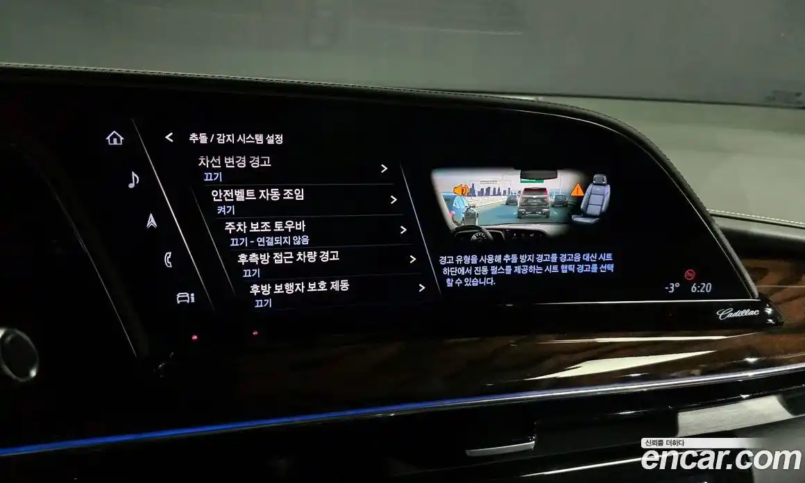 Cadillac Escalade 2022 6.2 Автомат в Москве № 256429, фото 1