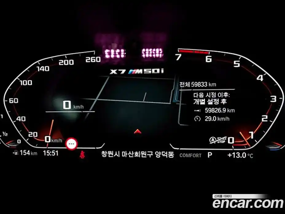 BMW X7 2022 4.4 Автомат в Москве № 282926, фото 11