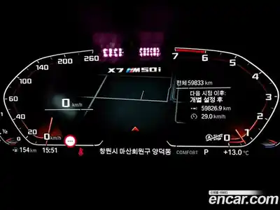 BMW X7 2022 4.4 Автомат в Москве № 282926, миниатюра 11