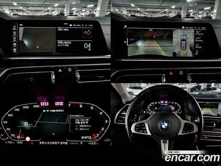 BMW X7 2022 4.4 Автомат в Москве № 282926, фото 3