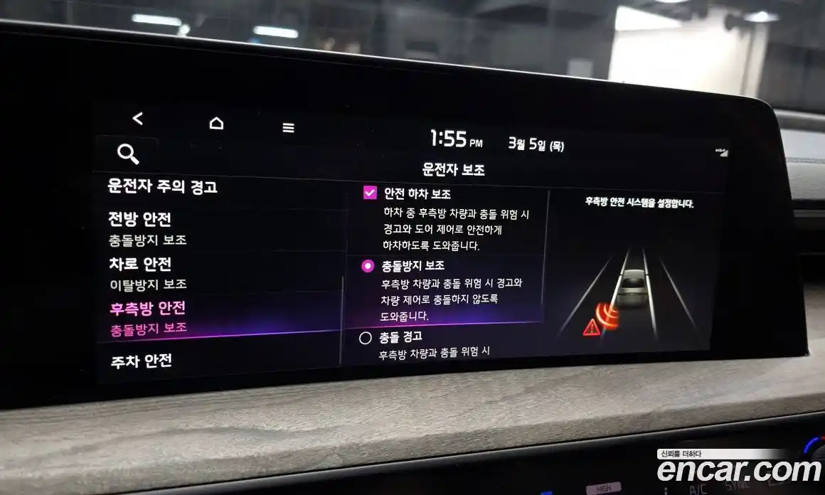 Kia K8 2023 3.5 Автомат в Москве № 288471, фото 17