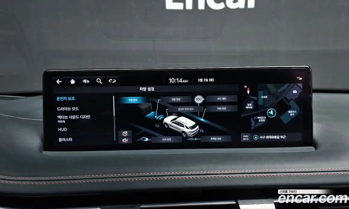 Genesis GV70 2022 2.5 Автомат в Москве № 289851, фото 6