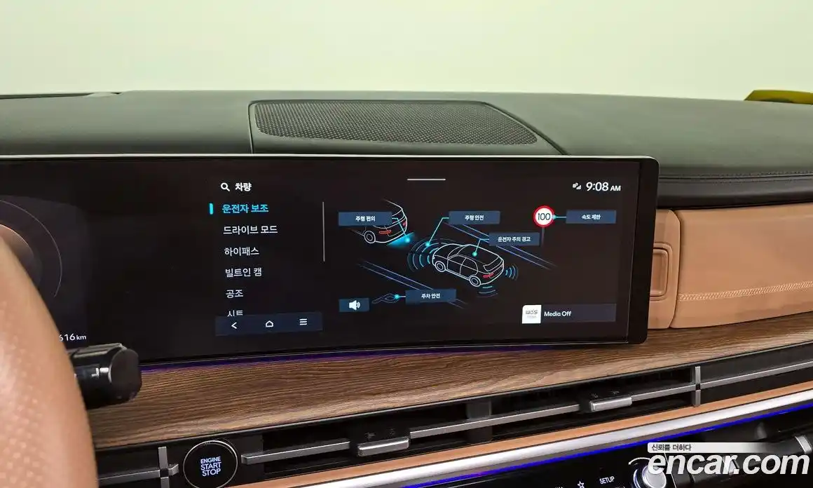 Hyundai Santa Fe 2024 2.5 Автомат в Москве № 303946, фото 8