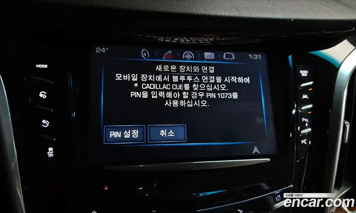 Cadillac Escalade 2018 6.2 Автомат в Москве № 320941, фото 11