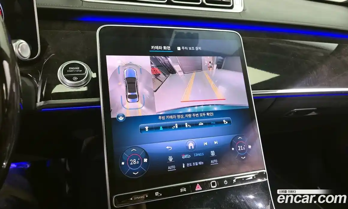 Mercedes-Benz S-Class 2021 4.0 Автомат в Москве № 325219, фото 3