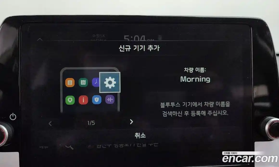 Kia Morning 2024 1.0 Автомат в Москве № 338814, фото 16