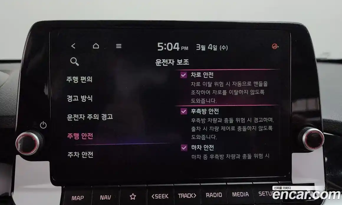 Kia Morning 2024 1.0 Автомат в Москве № 338814, фото 4