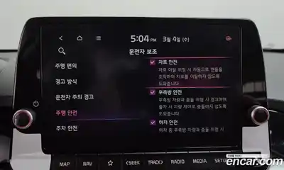 Kia Morning 2024 1.0 Автомат в Москве № 338814, миниатюра 4