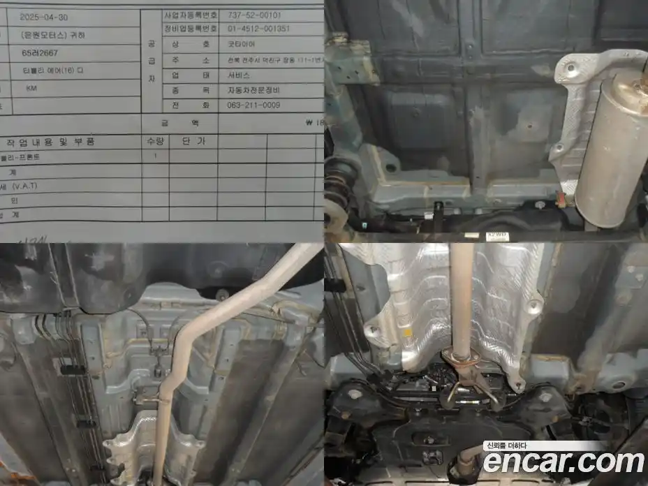 SsangYong TIBOLI 2017 1.6 Автомат в Москве № 35452, фото 20