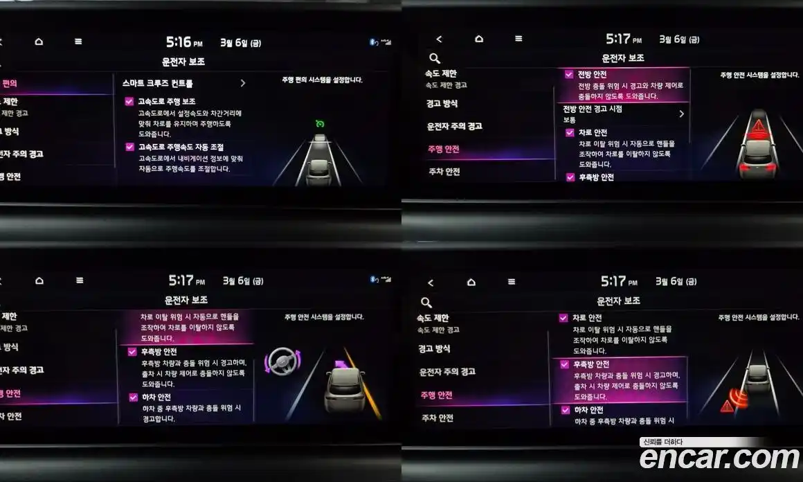 Kia Seltos 2025 1.6 Автомат в Москве № 359271, фото 15