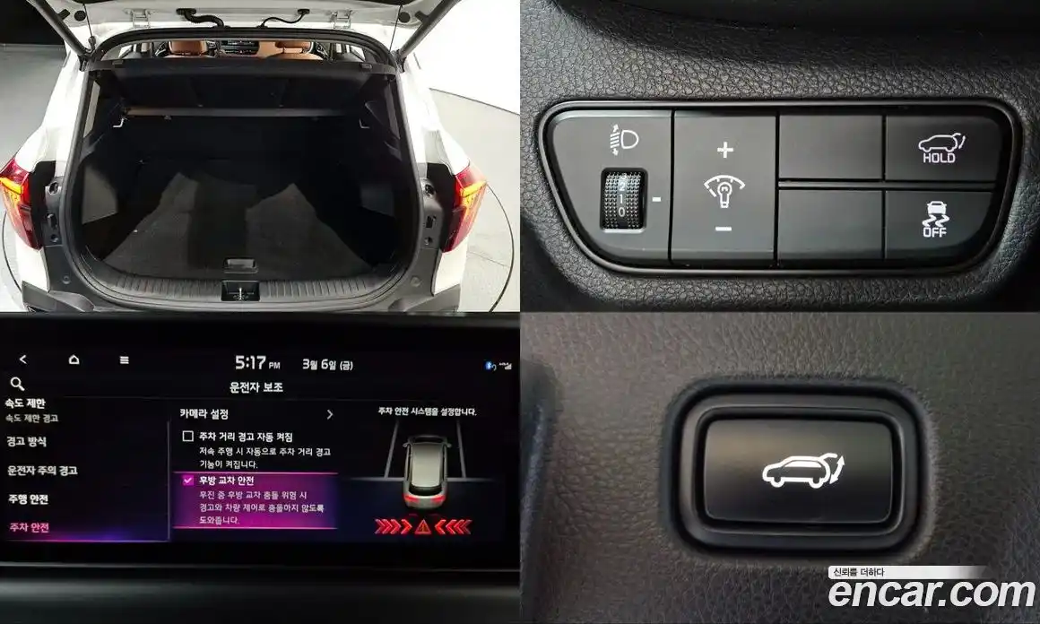 Kia Seltos 2025 1.6 Автомат в Москве № 359271, фото 19