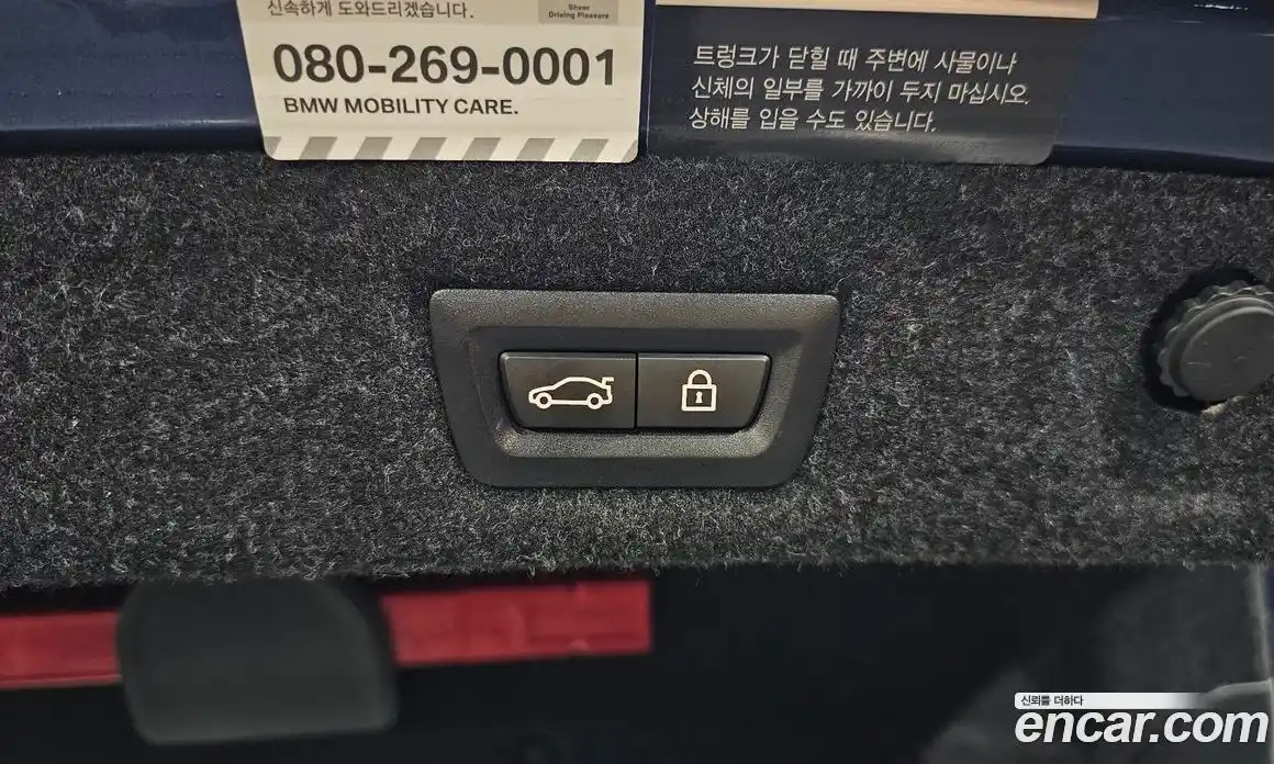 BMW 5-Series 2021 2.0 Автомат в Москве № 364277, фото 20