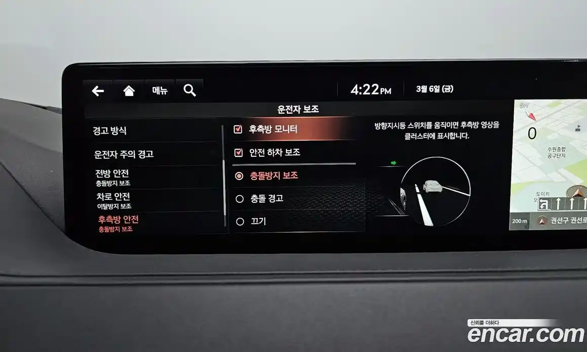 Genesis G80 2022 2.5 Автомат в Москве № 365350, фото 16