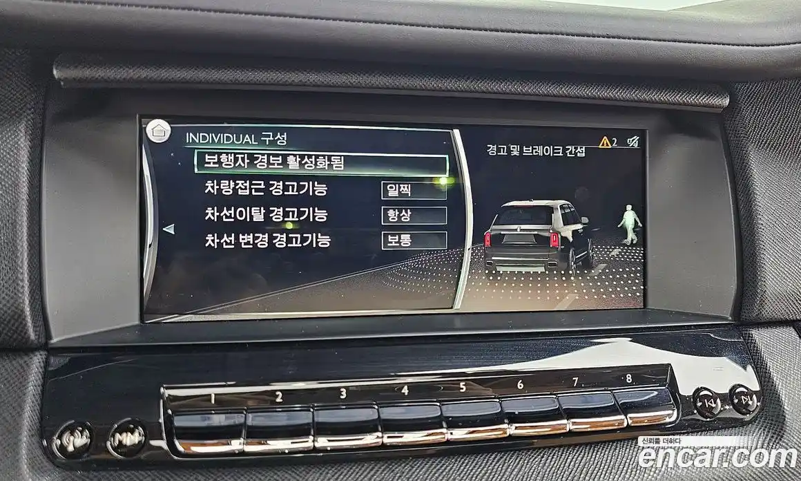 Rolls-Royce Cullinan 2023 6.7 Автомат в Москве № 366913, фото 15