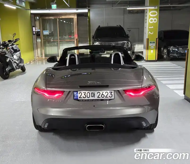 Jaguar F-Type 2023 2.0 Автомат в Москве № 386213, фото 4