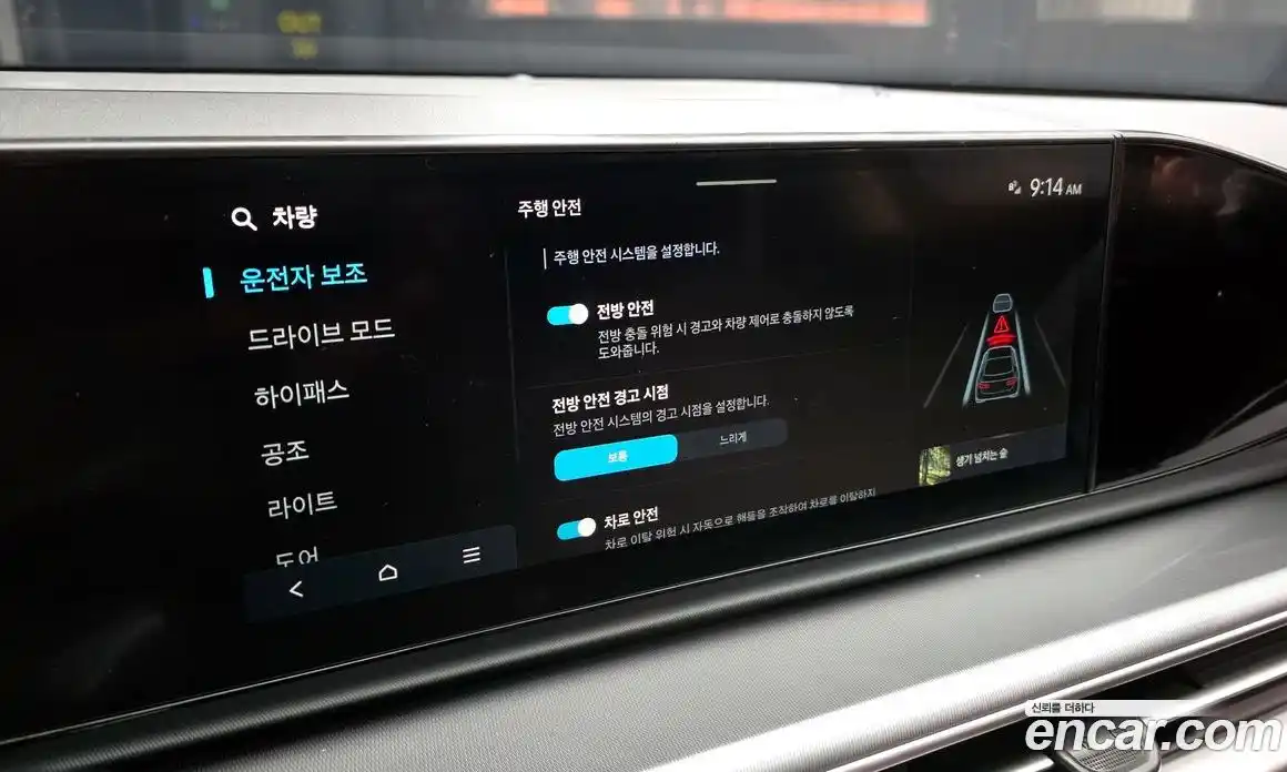 Hyundai Grandeur 2024 2.5 Автомат в Москве № 398707, фото 16