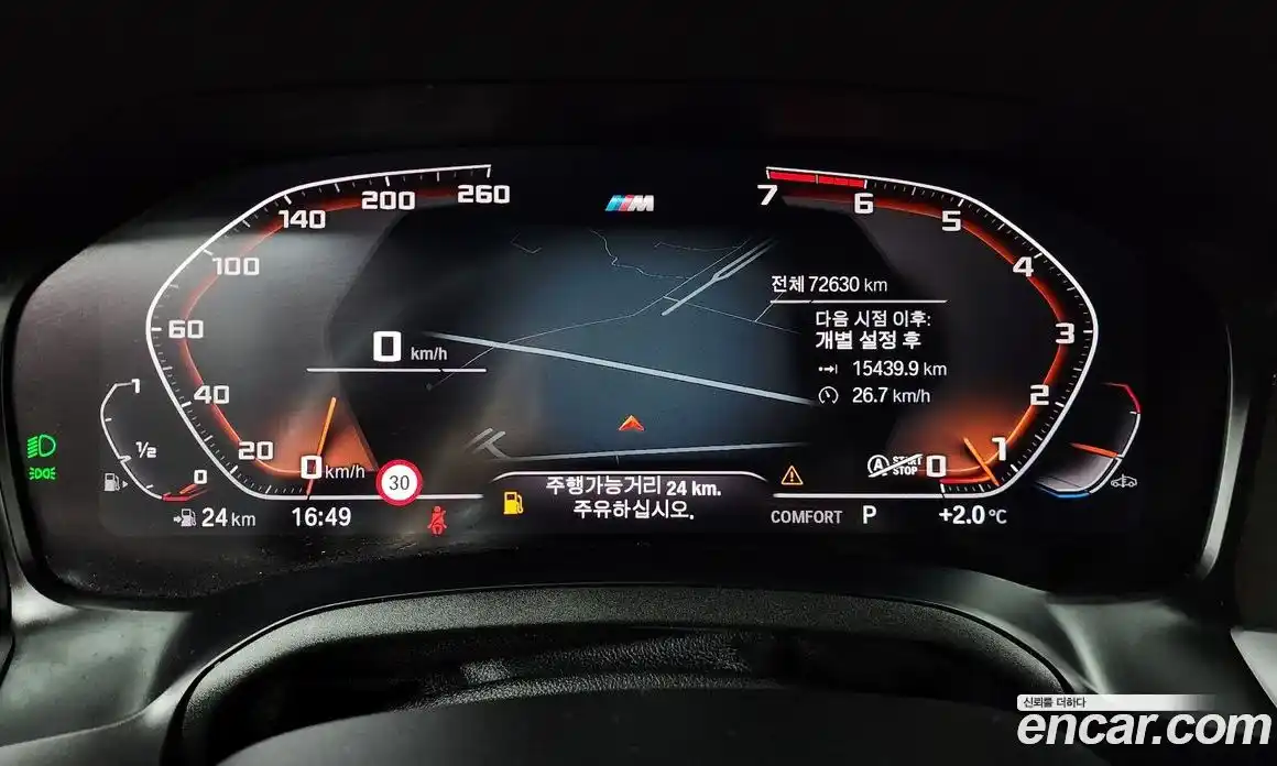 BMW 3-Series 2019 2.0 Автомат в Москве № 407933, фото 8