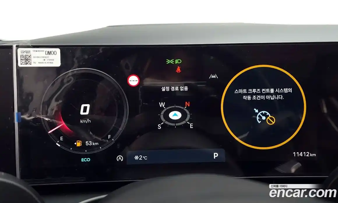 Hyundai Tucson 2024 1.6 Автомат в Москве № 45727, фото 1