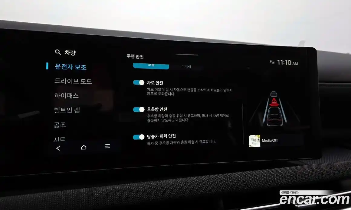 Hyundai Tucson 2024 1.6 Автомат в Москве № 45727, фото 11