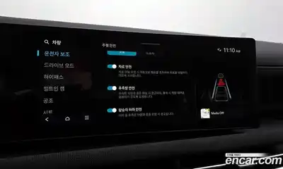 Hyundai Tucson 2024 1.6 Автомат в Москве № 45727, миниатюра 11