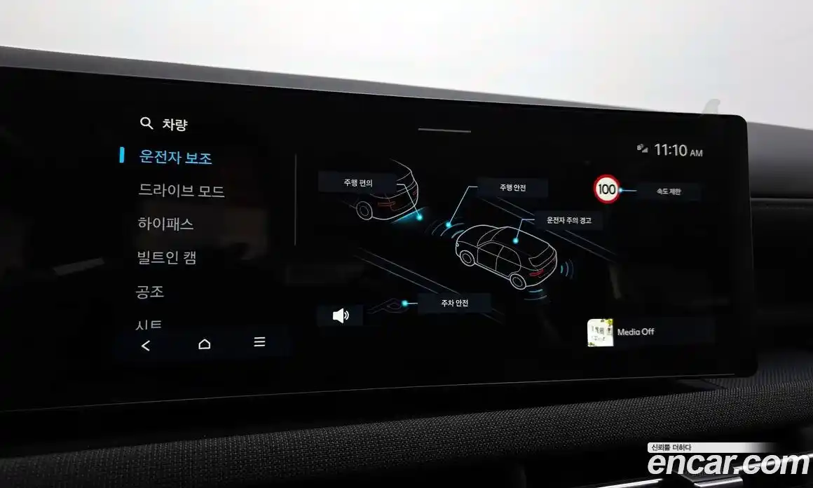 Hyundai Tucson 2024 1.6 Автомат в Москве № 45727, фото 18