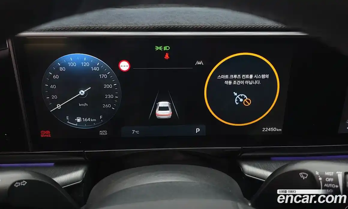 Hyundai Grandeur 2025 3.5 Автомат в Москве № 45776, фото 15