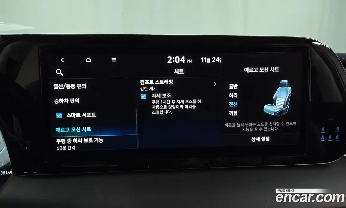 Hyundai Palisade 2023 2.2 Автомат в Москве № 48441, фото 12