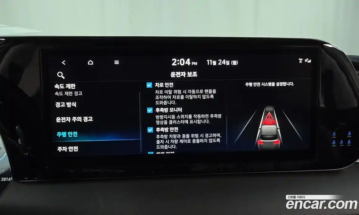 Hyundai Palisade 2023 2.2 Автомат в Москве № 48441, фото 9