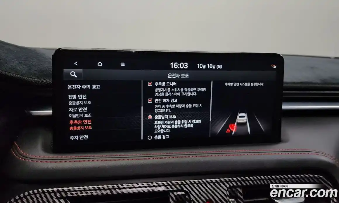 Genesis G70 2023 2.0 Автомат в Москве № 57291, фото 16