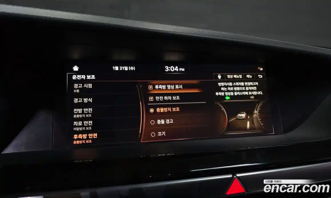 Genesis G90 2020 3.8 Автомат в Москве № 58074, фото 16