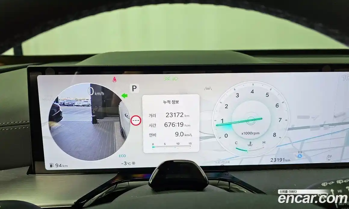 Genesis GV80 2025 2.5 Автомат в Москве № 58620, фото 14