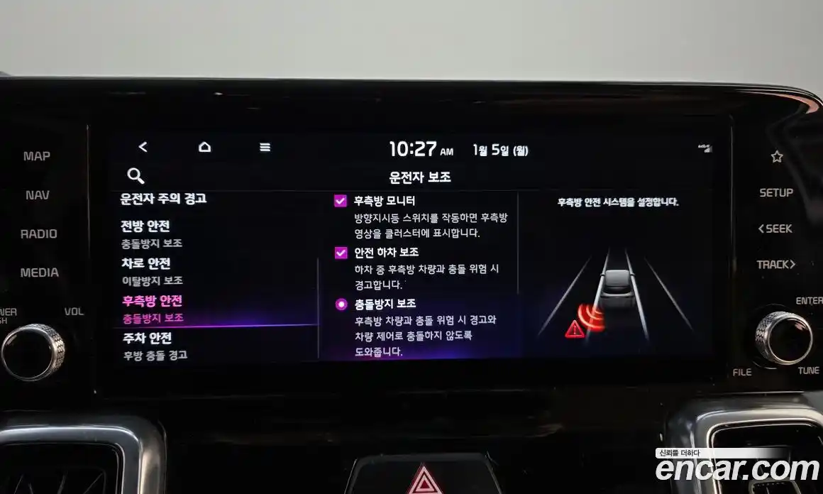 Kia Sorento 2023 1.6 Автомат в Москве № 748, фото 16