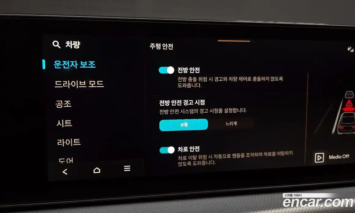 Hyundai Sonata 2025 2.0 Автомат в Москве № 7810, фото 7