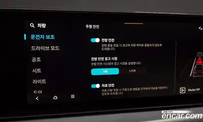 Hyundai Sonata 2025 2.0 Автомат в Москве № 7810, миниатюра 7