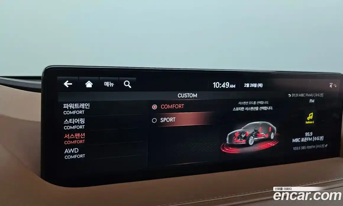 Genesis G80 2021 2.5 Автомат в Москве № 80336, фото 17